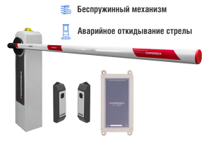 Автоматический шлагбаум CARDDEX «RBM-R»,  комплект «Оптимум GSM-R»