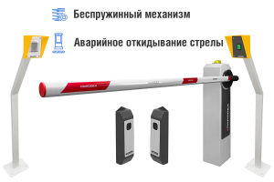 Автоматический шлагбаум CARDDEX «RBM-L», комплект «Оптимум RFID-L» – купить, цена, заказать в Москве