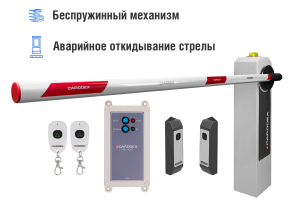 Автоматический шлагбаум CARDDEX «RBM-L»,  комплект «Оптимум-L» – купить, цена, заказать в Москве