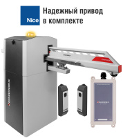 Откатной шлагбаум CARDDEX «VBR», комплект «Оптимум 6» – купить, цена, заказать в Москве