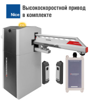 Откатной шлагбаум CARDDEX «VBR» , комплект «Оптимум 4S» – купить, цена, заказать в Москве