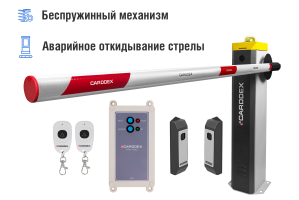 Автоматический шлагбаум CARDDEX «RBS-L», комплект «Оптимум-L» – купить, цена, заказать в Москве