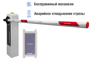 Автоматический шлагбаум CARDDEX «RBM-R», комплект  «Стандарт плюс GSM-R»