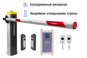 Автоматический шлагбаум CARDDEX «RBS-R», комплект «Оптимум-R» – купить, цена, заказать в Москве