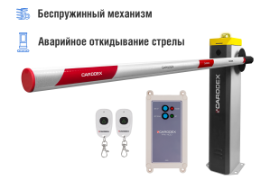 Автоматический шлагбаум CARDDEX «RBS-L», комплект «Стандарт Плюс-L» – купить, цена, заказать в Москве