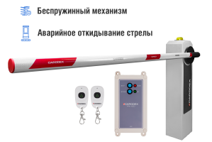 Автоматический шлагбаум CARDDEX «RBM-L», комплект  «Стандарт плюс-L» – купить, цена, заказать в Москве