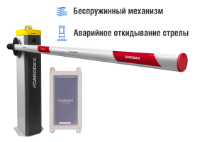 Автоматический шлагбаум CARDDEX «RBS-R», комплект «Стандарт Плюс GSM-R»