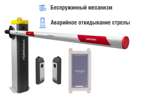 Автоматический шлагбаум CARDDEX «RBS-R», комплект «Оптимум GSM-R»