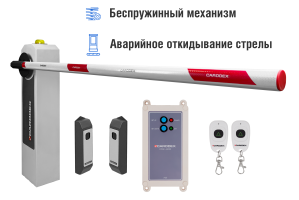 Автоматический шлагбаум CARDDEX «RBM-R», комплект «Оптимум-R» – купить, цена, заказать в Москве