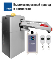 Откатной шлагбаум CARDDEX «VBR» , комплект «Классик 4S» – купить, цена, заказать в Москве