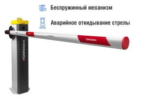 Автоматический шлагбаум CARDDEX «RBS-R», комплект «Стандарт-R» – купить, цена, заказать в Москве