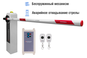 Автоматический шлагбаум CARDDEX «RBM-R», комплект  «Стандарт плюс-R» – купить, цена, заказать в Москве